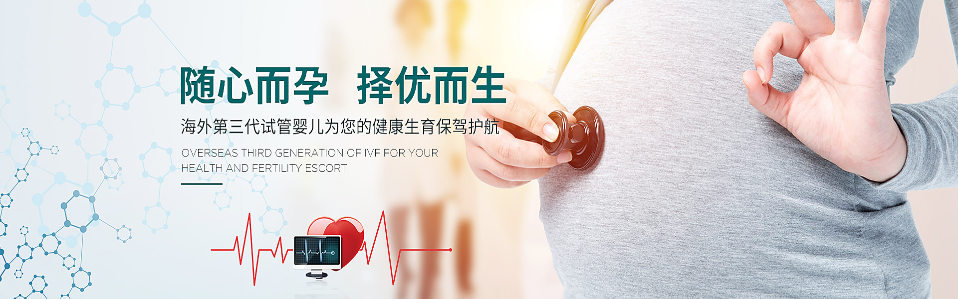 五大连池助孕轮播图